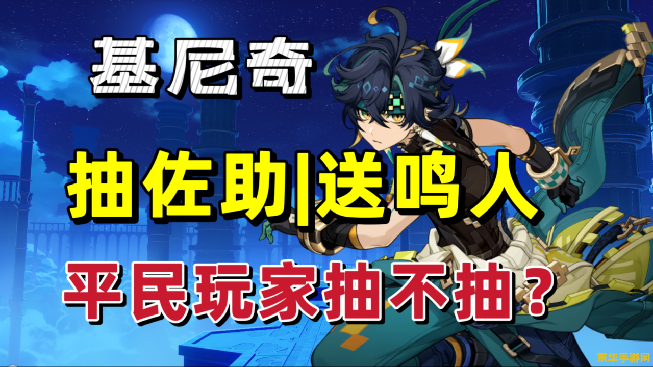 原神平民玩家玩什么职业 原神平民玩家玩什么职业