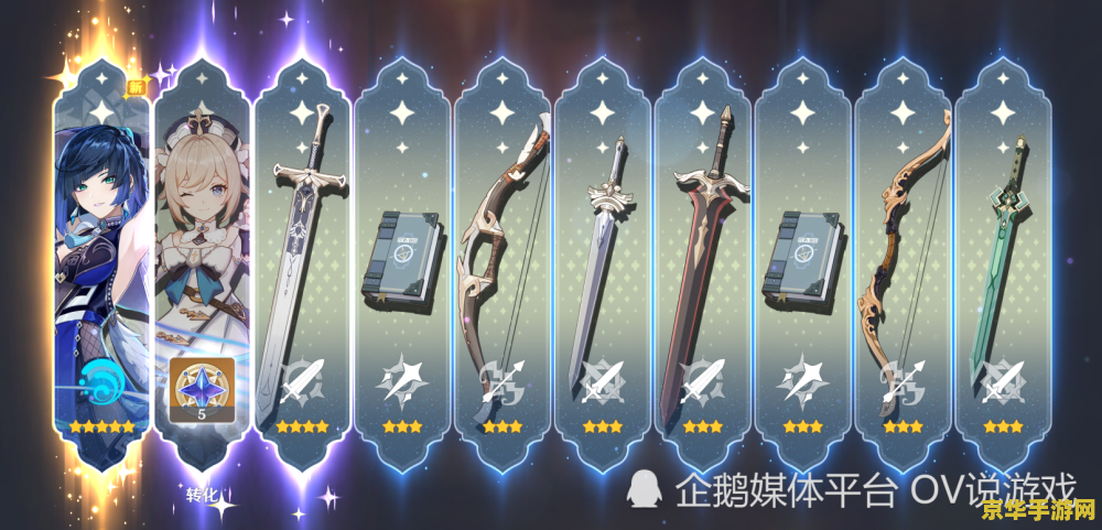 原神平民玩家玩什么职业 原神平民玩家玩什么职业