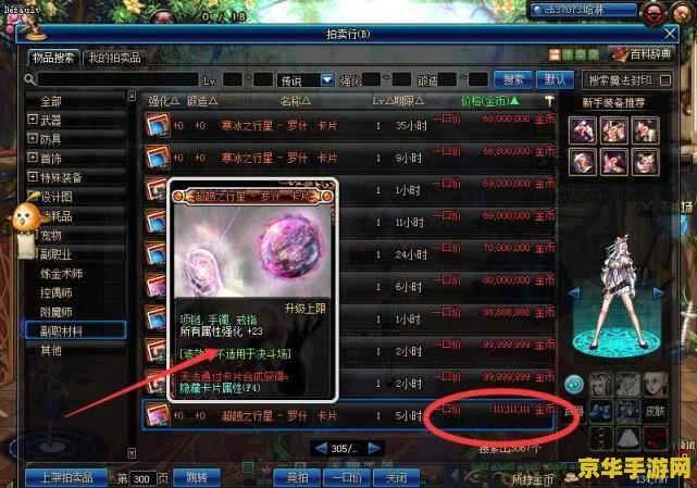 英雄联盟黑铁隐藏分多少 英雄联盟黑铁段位隐藏分分析