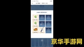 原神现在怎么看抽卡分析 原神当前抽卡分析查看方法