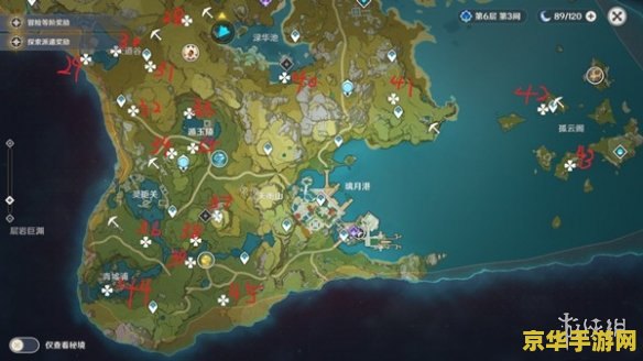 原神石门旁边的宝箱 原神石门旁边的宝箱探索指南 原神石门旁边的宝箱 原神石门旁边的宝箱探索指南