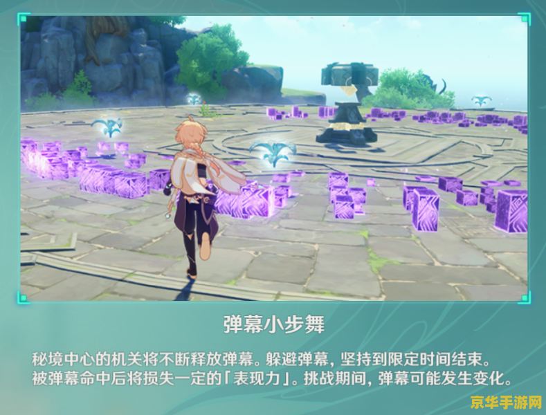 原神怎么俩人一起玩 原神如何实现双人联机游玩