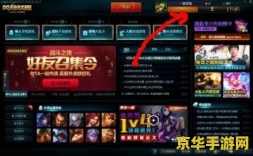 1月6日赛季英雄联盟s12 &lt;h3&gt;英雄联盟S12赛季1月6日精彩回顾与分析&lt;/h3&gt;