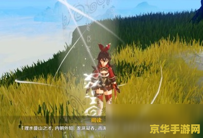 原神琥牢山解密 原神琥牢山解密：探索古老遗迹，揭秘神秘符文