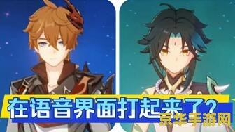 原神向花散里复命 原神:向花散里复命的奇妙之旅 原神向花散里复命 原神:向花散里复命的奇妙之旅