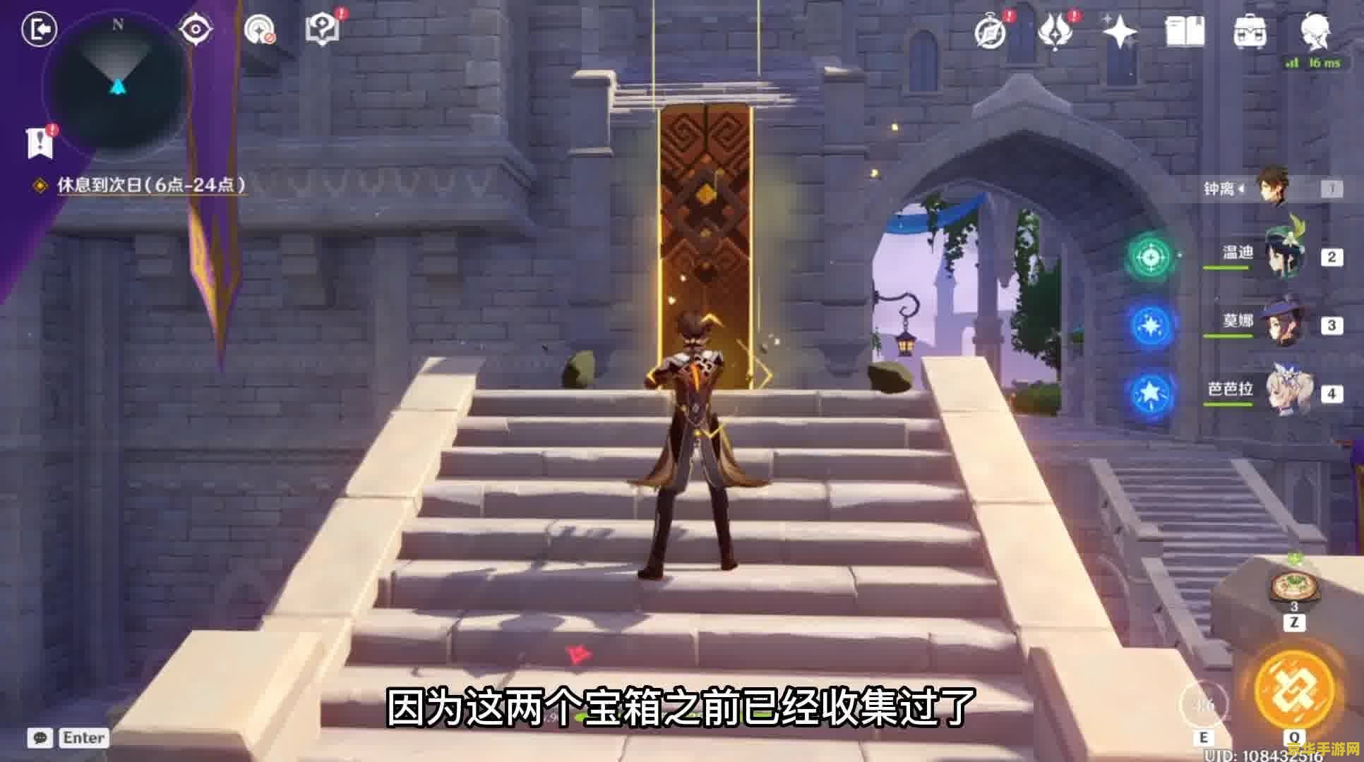 原神幽夜默示录城堡怎么拼 原神幽夜默示录城堡怎么拼