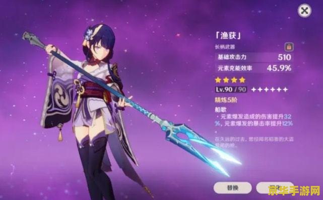 薙刀原神突破材料 薙刀原神突破材料详解