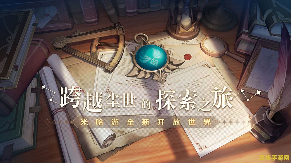 原神厕纸适合谁 原神厕纸适合谁：详细解析
