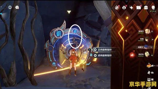 原神太威仪盘怎么解密 原神太威仪盘解密攻略