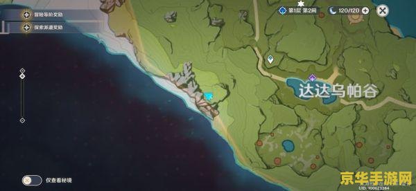 原神区域范围界线图 原神区域范围界线图