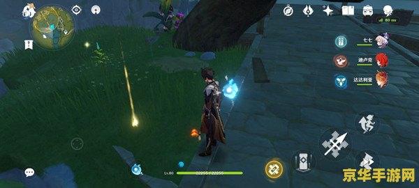 获得宝藏原神 原神:探索未知,获得宝藏的奇幻之旅 获得宝藏原神 原神:探索未知,获得宝藏的奇幻之旅