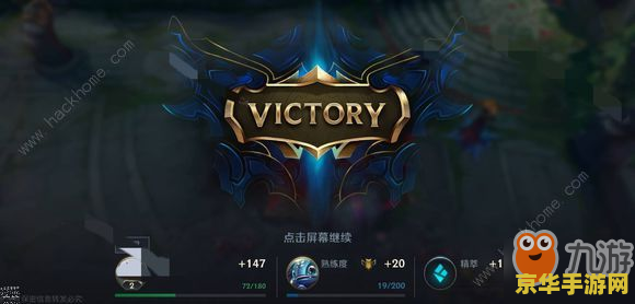 英雄联盟手游黄金段位奖励 &lt;h3&gt;英雄联盟手游黄金段位奖励详解&lt;/h3&gt;