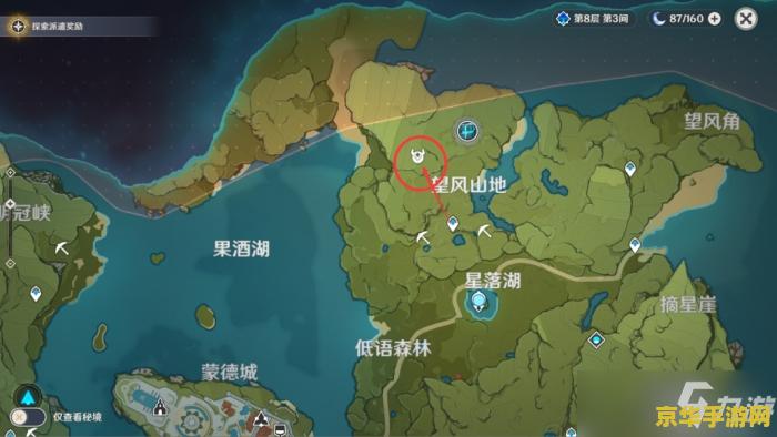 原神奇怪的丘丘人分布 原神奇怪的丘丘人分布解析