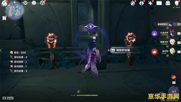 原神许伯利翁哀歌不让放 原神许伯利翁哀歌任务限制解析