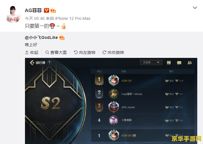 英雄联盟s2手游奖励 &lt;h1&gt;英雄联盟S2手游奖励详解&lt;/h1&gt;