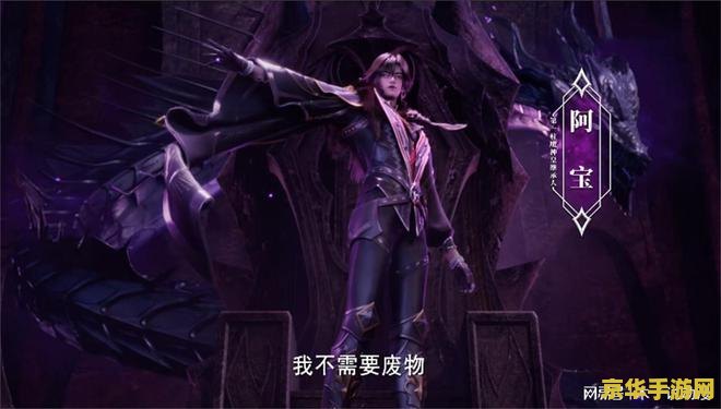 原神七十二柱魔神实力排名 原神七十二柱魔神实力排名