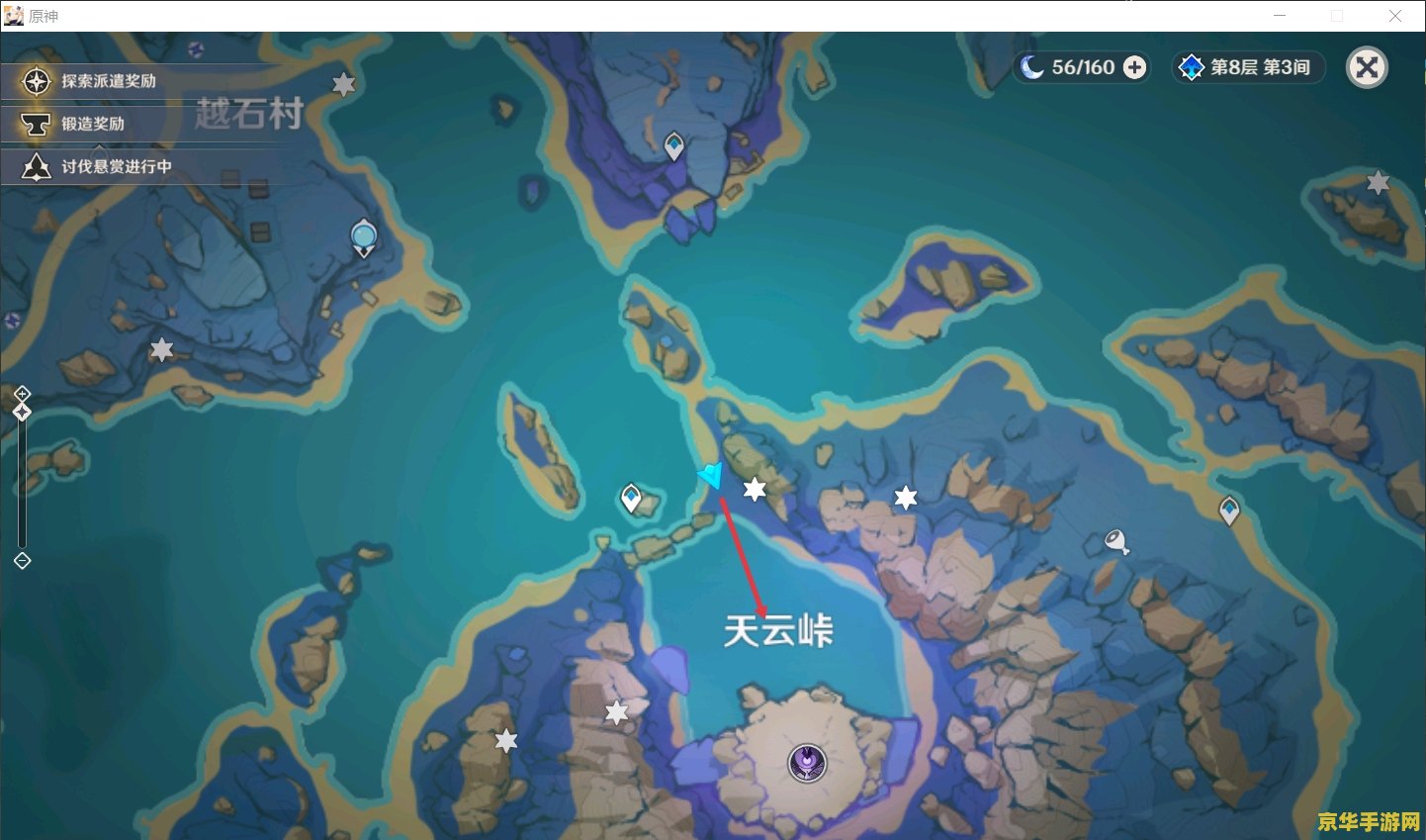 原神稻妻拍照片壁画 原神稻妻区域拍照与壁画探索指南