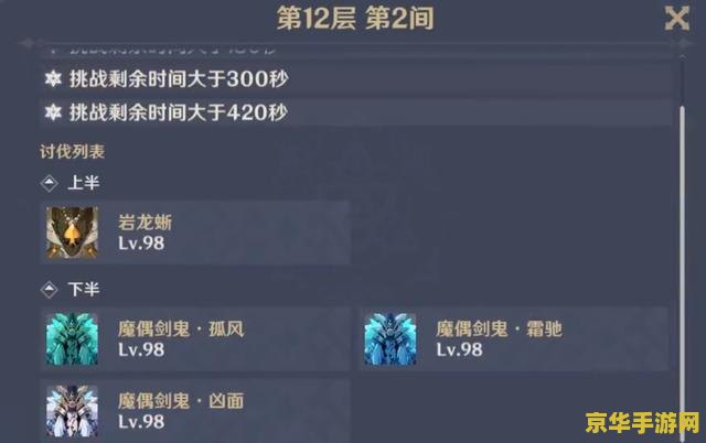原神名字可以随便改吗 原神名字是否可以随意更改分析