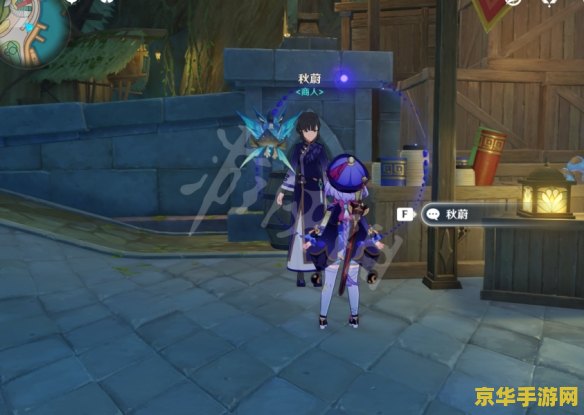 原神的霓裳花在哪里找 原神的霓裳花寻找攻略