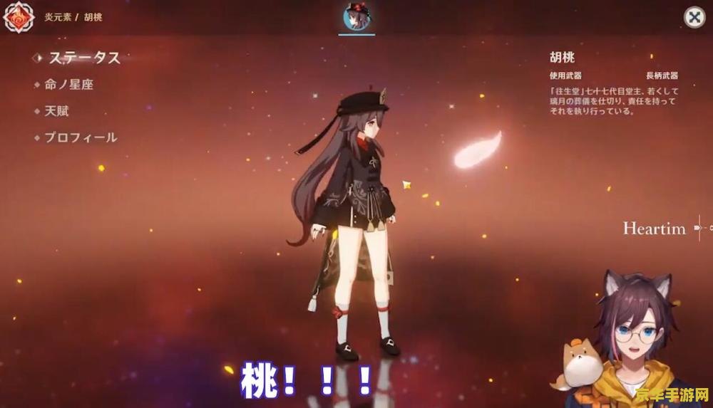 原神日本名是不是真的 原神日本名是否真实存在
