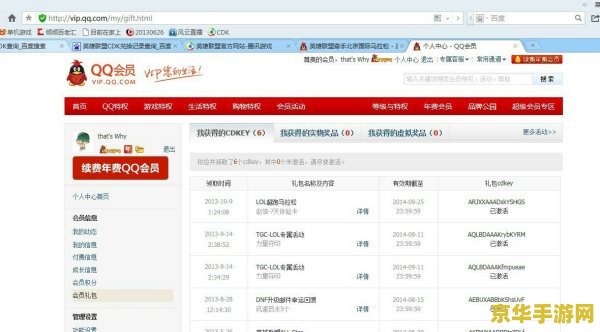 英雄联盟手游cdk兑换码入口 &lt;h1&gt;英雄联盟手游CDK兑换码入口指南&lt;/h1&gt;