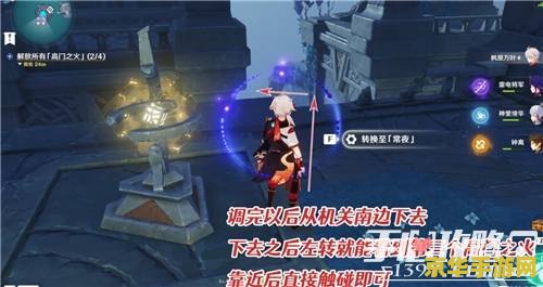 原神高门之火岐之地 原神高门之火岐之地深度解析