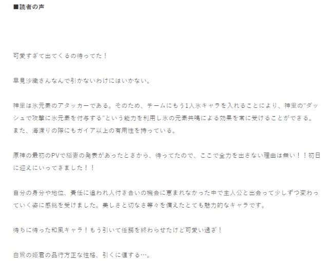 原神稻妻雷电种子等级不足 原神稻妻区域雷电种子等级不足解析