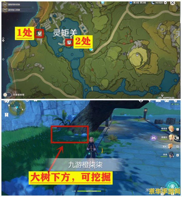 原神npc碧波位置 原神NPC碧波位置详解