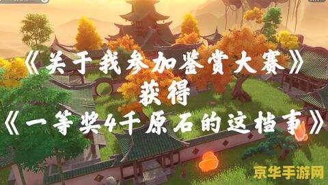 原神尘歌壶1到10级要多久 原神尘歌壶1到10级要多久