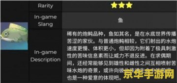 原神炮鲀多久刷一次 原神炮鲀多久刷一次 原神炮鲀多久刷一次 原神炮鲀多久刷一次