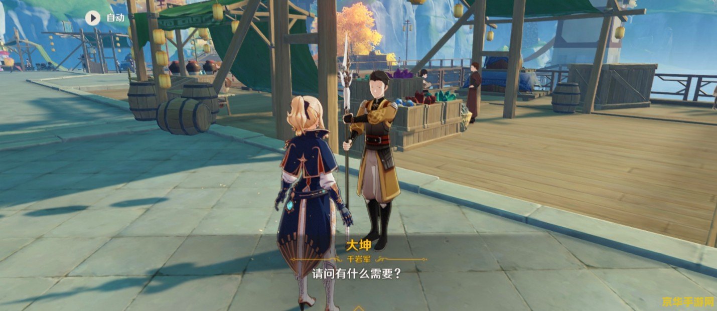 原神如何再次进入群玉阁 原神如何再次进入群玉阁