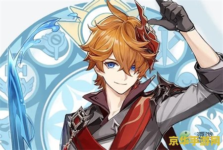 原神打败公子攻略 原神打败公子（达达利亚）全面攻略