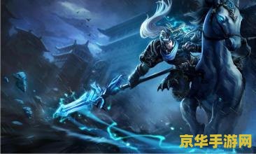 英雄联盟赵信2020 英雄联盟赵信2020：无畏冲锋的战神再临