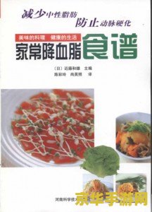 原神回血食谱最划得来 原神回血食谱最划得来