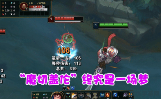 英雄联盟魔切的被动是什么 英雄联盟魔切的被动是什么