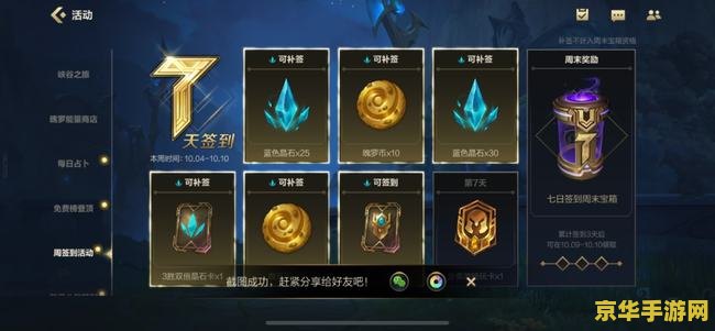 英雄联盟手游女枪魔切 &lt;h3&gt;英雄联盟手游女枪魔切装备深度解析&lt;/h3&gt;