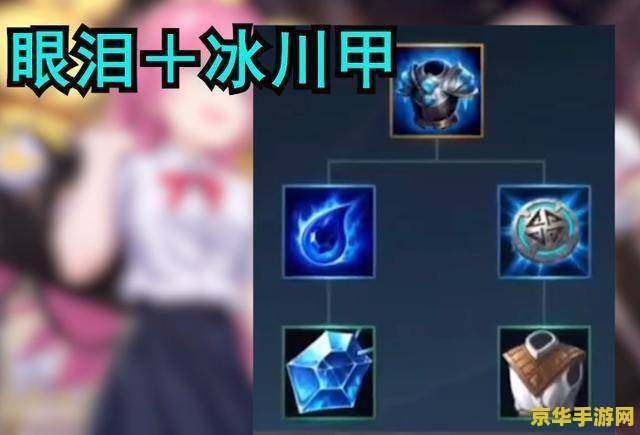 英雄联盟装备魔切 英雄联盟装备魔切深度解析