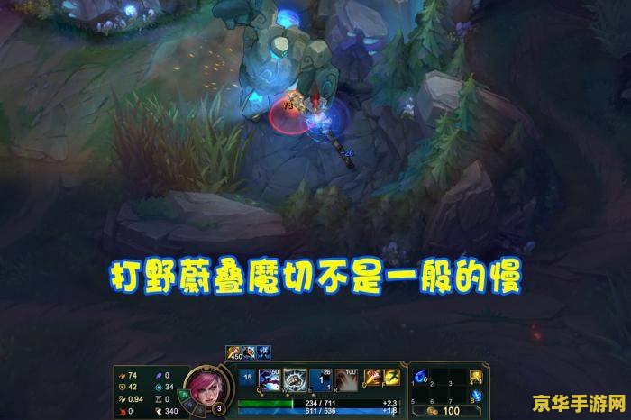 英雄联盟外传魔切 英雄联盟外传：魔切的奥秘