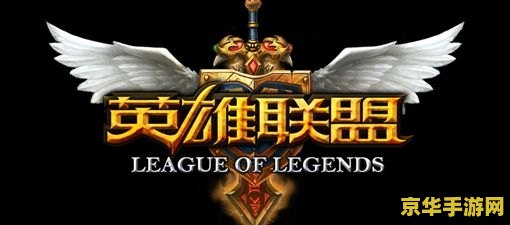 英雄联盟魔切魔宗 英雄联盟：深入解析魔切与魔宗