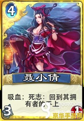 倩女幽魂南先生原神卖多少 倩女幽魂南先生与原神：游戏角色与卡牌价值分析