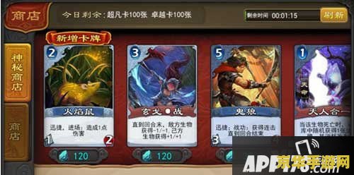 倩女幽魂南先生原神卖多少 倩女幽魂南先生与原神：游戏角色与卡牌价值分析