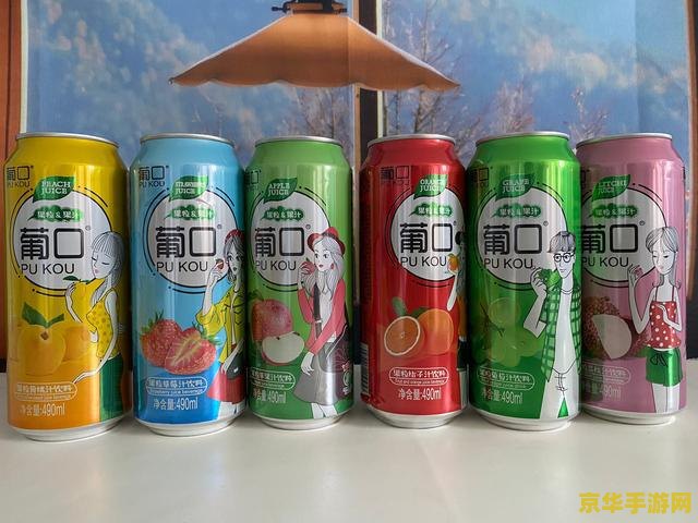 原神风味饮品 原神风味饮品：探索提瓦特大陆的味蕾之旅