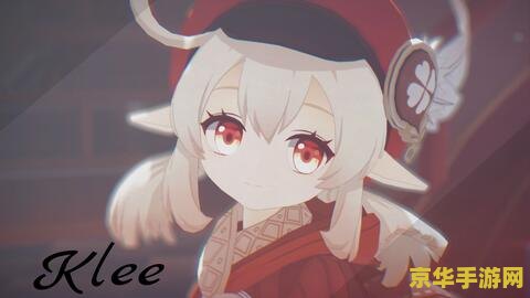原神可莉炸鱼歌 <h3>原神：可莉的炸鱼歌与她的冒险世界</h3>
