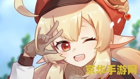 原神可莉炸鱼歌 <h3>原神：可莉的炸鱼歌与她的冒险世界</h3>
