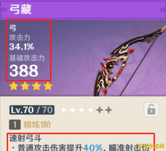 原神用弓的角色有哪些 原神用弓的角色有哪些