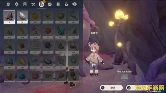 原神宝箱东西掉海里 原神宝箱物品掉落海中问题解析 原神宝箱东西掉海里 原神宝箱物品掉落海中问题解析