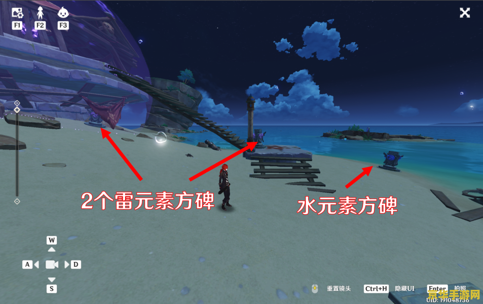 原神登船任务 原神登船任务深度解析