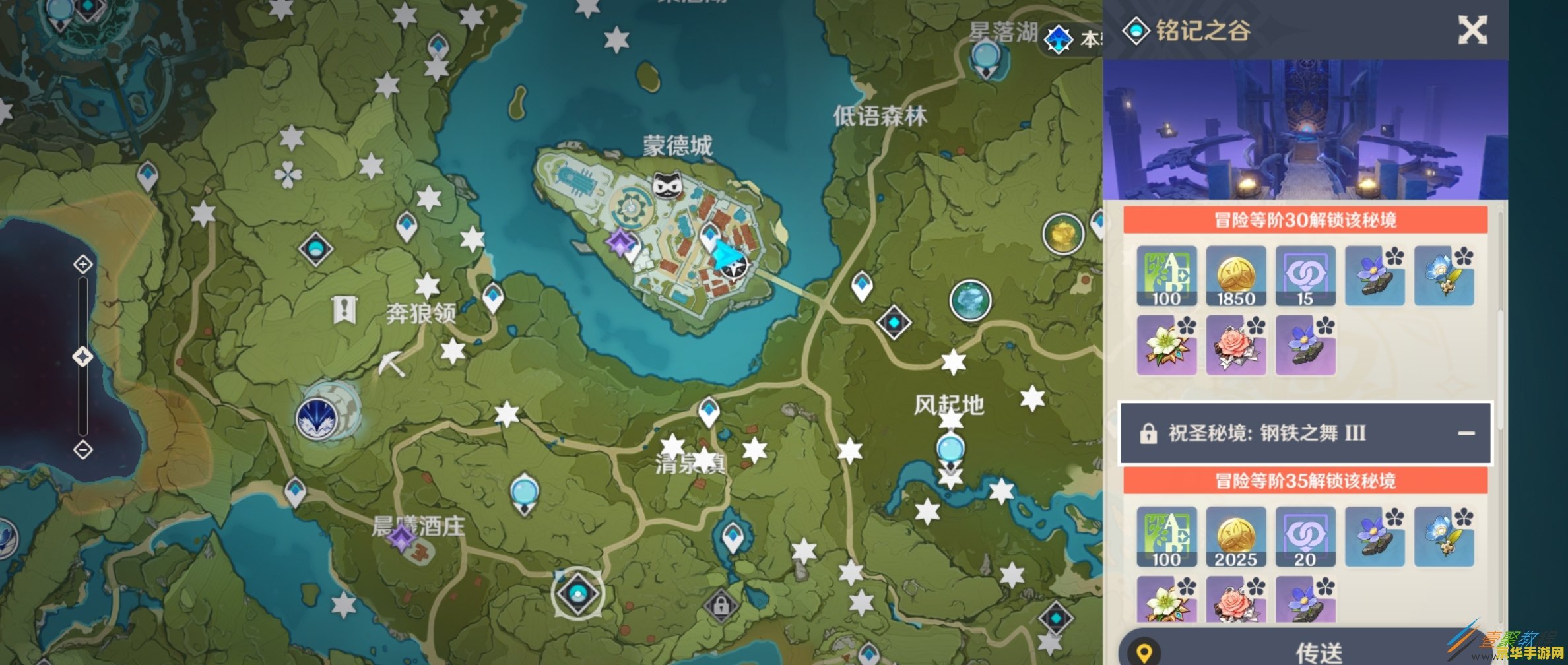 原神鱼点位置一览 原神鱼点位置一览