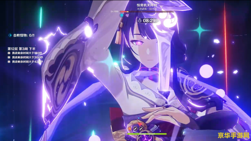 原神恒常机关之星 原神恒常机关之星深度解析