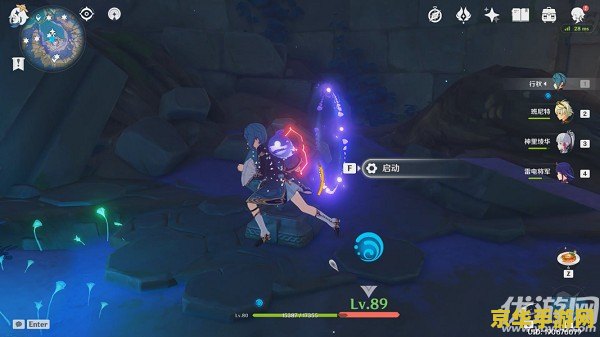 原神天云湖底解密 原神天云湖底解密：探索古老遗迹，解锁神秘宝藏